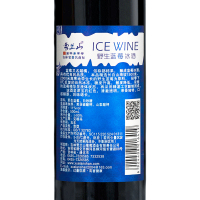 雪兰山野生蓝莓冰酒红葡萄酒 甜型11度500ml*9支整箱