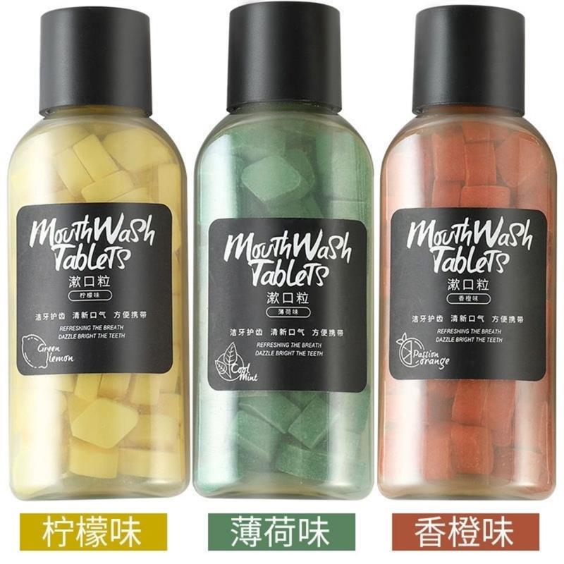 便携固体颗粒漱口除口臭异味清新口气漱口粒漱口水洁牙磨砂牙膏|柠檬3瓶