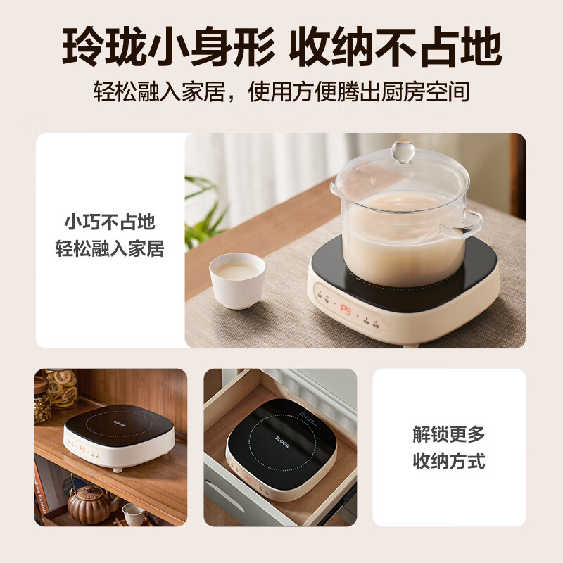 苏泊尔(SUPOR)电陶炉煮茶炉煮茶器大功率小型2024新款迷你电磁炉家用C10-CS15高清大图