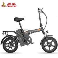 凤凰14寸折叠电动自行车男女电瓶车小型代驾迷你小型轻便锂电车踏板车折叠自行车