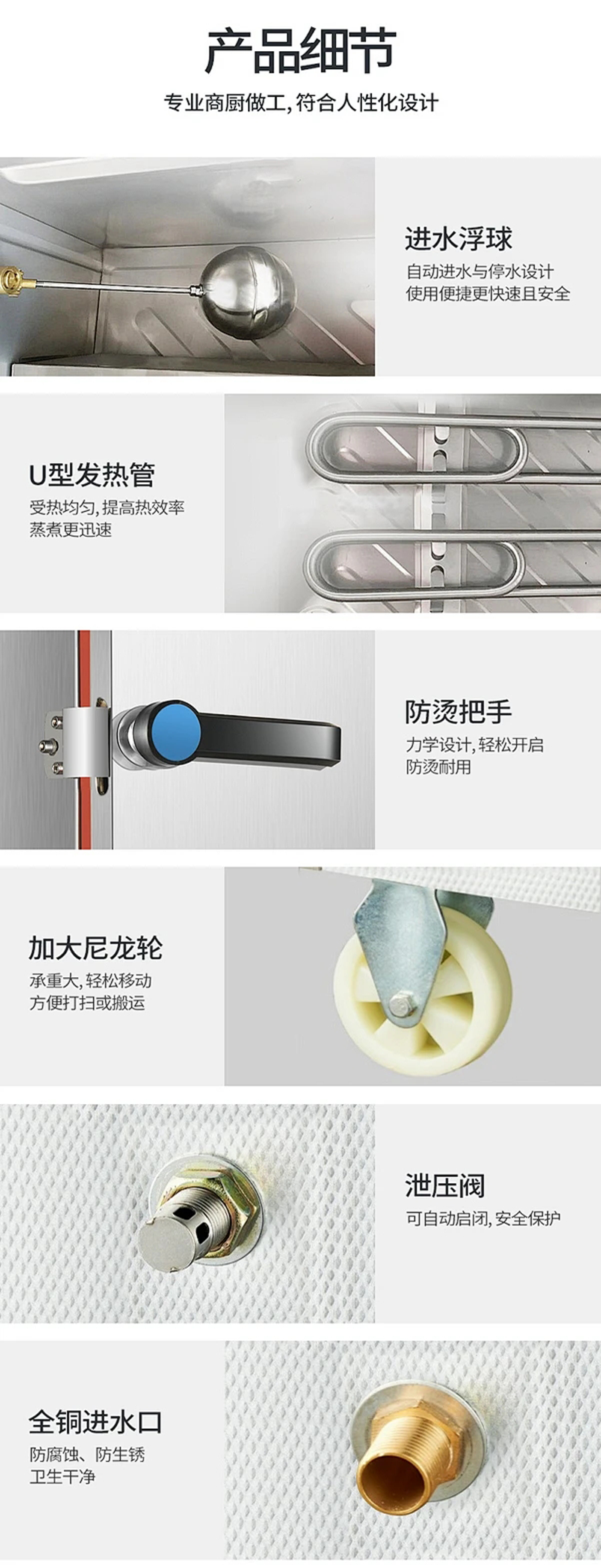 瑞宇牌12盘全自动电脑版电热蒸饭车/720*640*1770mm/380v12kw高清大图