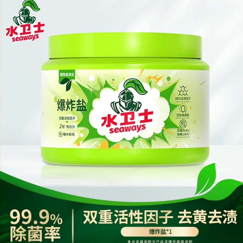 爆炸盐 品牌:水卫士;型号:爆炸盐2甁高清大图