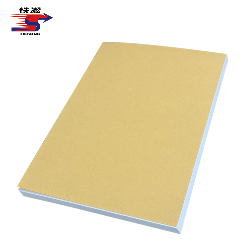 铁凇 汽车维修(保养)送修申请单 A4 无碳 册高清大图