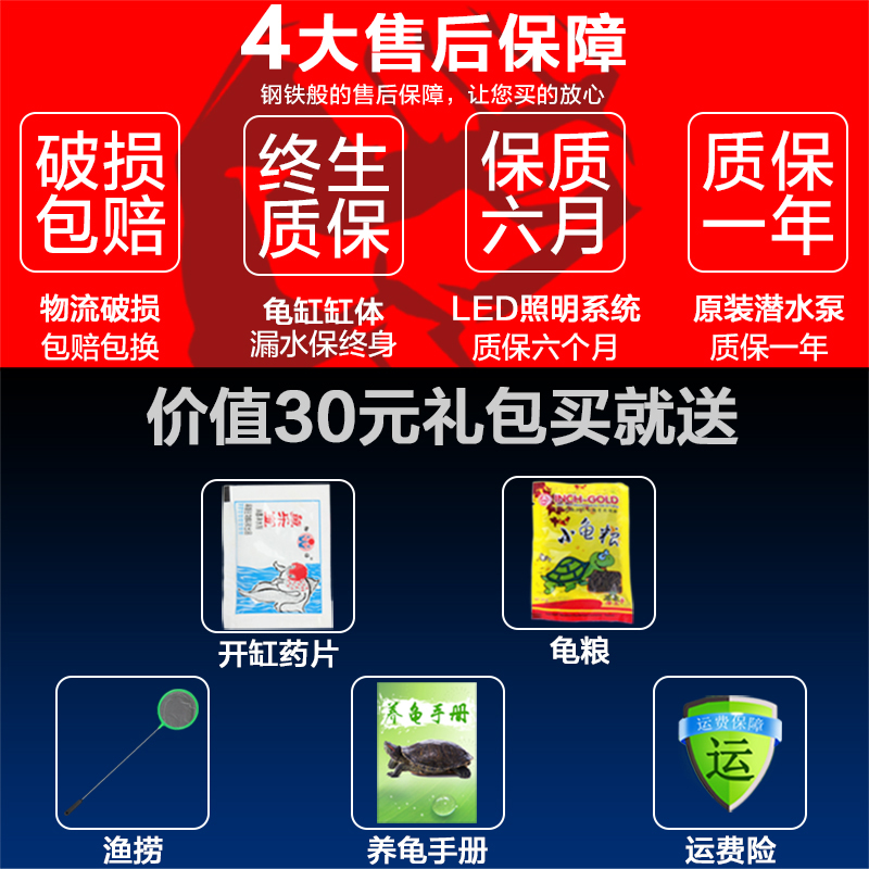 乌龟缸水陆缸龟鱼混养龟的专用缸生态创意带晒台别墅大号玻璃鱼缸高清大图