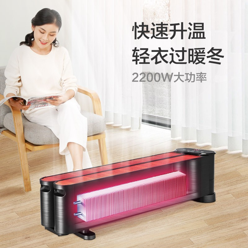 格力(GREE)取暖器踢脚线NDJA-X6022B 家用客厅地暖式电暖器遥控wifi智能双控制 节能速热 IP24级防水高清大图