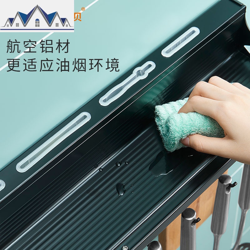 厨房置物架调料架免打孔壁挂式厨具刀架用品家用大全收纳 三维工匠高清大图