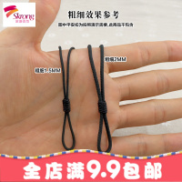 手工编织黑红绳子项链绳坠挂绳男女儿童戒指平安扣玉佩玉坠挂绳