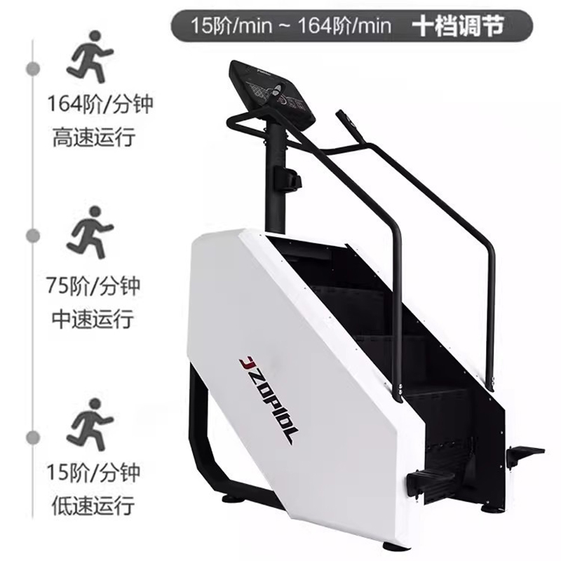 亿迈健身房器材爬楼机商用楼梯机有氧踏步机智能登山攀爬机工作室全套-EM3028B-攀爬机-黑色高清大图