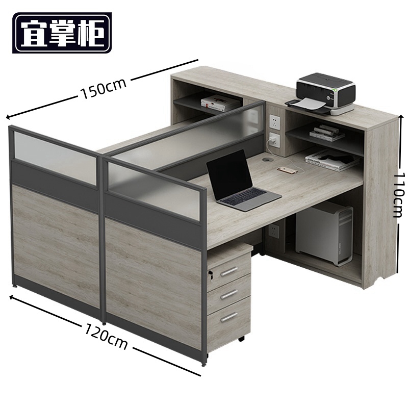 宜掌柜 屏 风工位高清大图