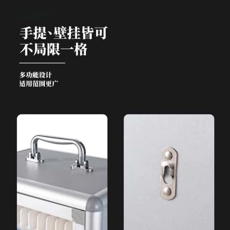 鑫木樽手机收纳箱24位个高清大图