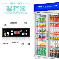 雅绅宝 Arsenbo商用/超市/便利店双门饮料冷藏展示柜冷柜 啤酒冷饮柜两门冰柜风冷 默认商品颜色