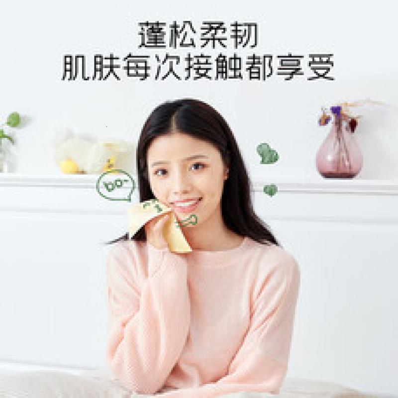 斑布BASE系列抽纸120抽24包装120抽*24包高清大图