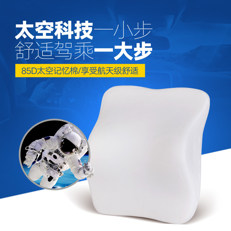 一对头枕护颈枕四季靠枕车座椅枕头车载车用颈枕车枕
