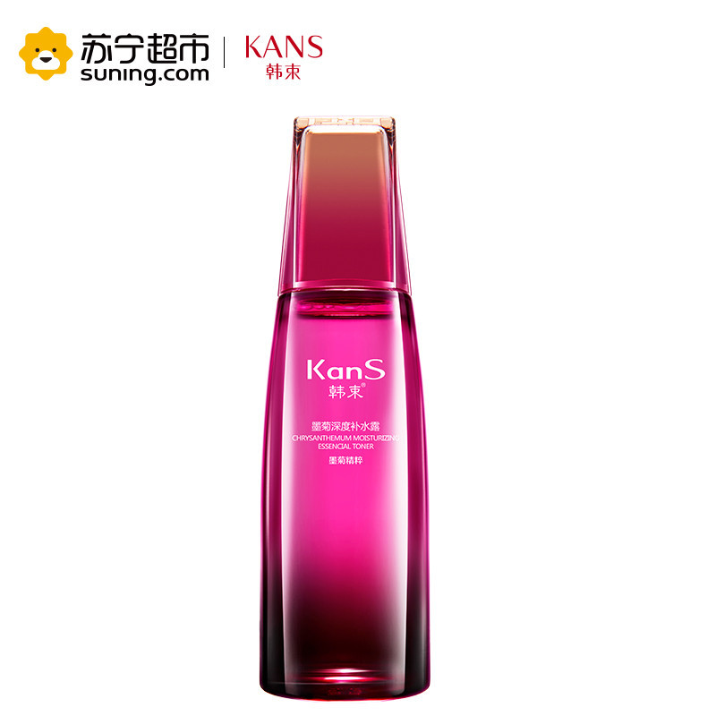 韩束(Kans) 墨菊深度补水奢养礼盒(洁面+水+乳+精华+BB霜+霜6g×3)保湿补水 护肤套装礼盒 各种肤质