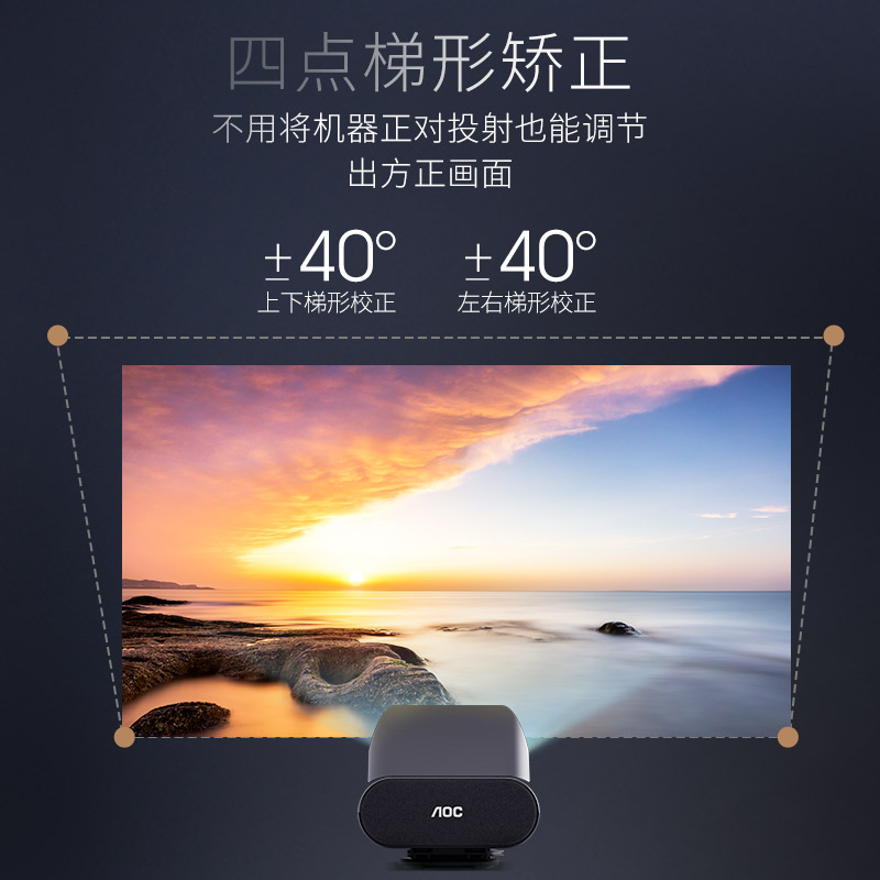 冠捷(AOC)超近距投影仪C1 1080P分辨率支持4K 超短焦贴墙即投 内置音响 内置安卓9.0,娱乐,网课高清大图