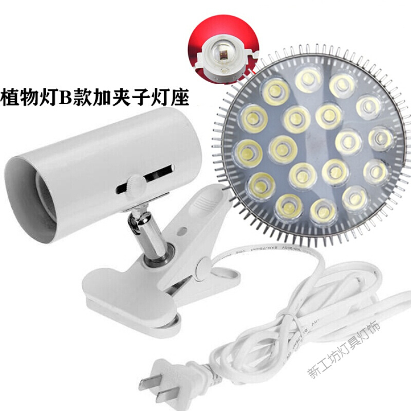 苏宁放心购 植物灯光LED光谱合作用仿大阳多肉上色兰花补光防徒植物生长灯