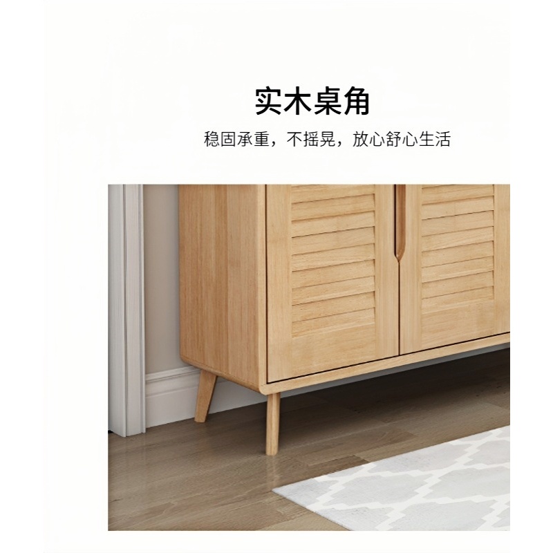 乐琪艺 鞋柜 80cm 个高清大图