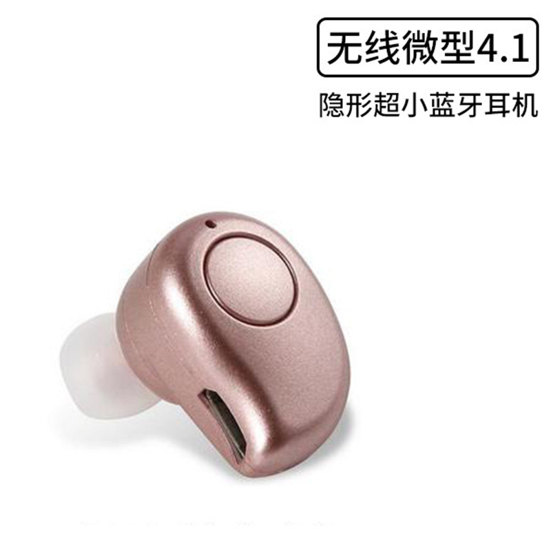 HIGE/超小迷你无线蓝牙耳机4.1 立体声隐形耳塞式超小运动耳机 适用于安卓苹果小米通用 黑色