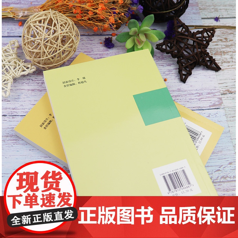 法语课本束景哲第五册法语5第五册法语课本5+法语课本第六册上海外语教育出版社高等学校2本套装法语教材大学生法语专业课本高清大图