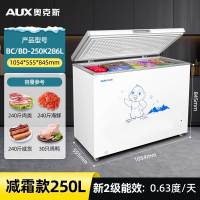 奥克斯(AUX)小冰柜家用全冷冻小型商用大容量速冻冷藏两用柜卧式迷你箱_250升减霜款可放240斤肉