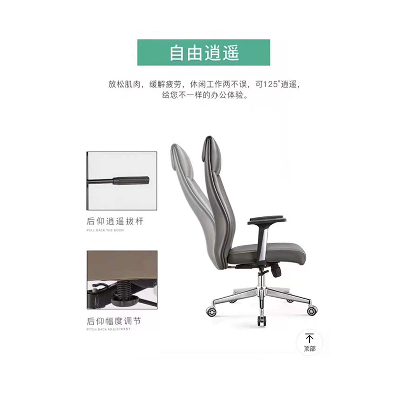 富和美(BNF)钢制椅脚电脑椅会议椅家用办公椅子人体工学椅升降转转椅休闲会议椅座椅A3002
