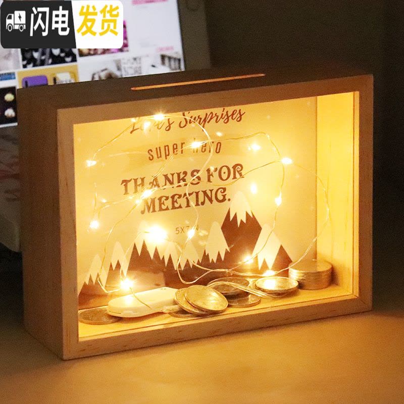 三维工匠ins北欧透明网红创意女大容量储钱摆件存钱罐成人只进不出不可取 永生花相框:灰色款+串灯7寸储蓄罐图片