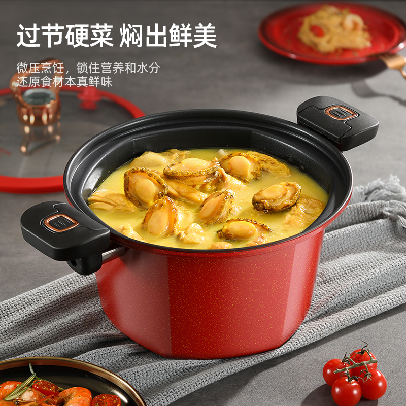 迈卡罗六角微压汤锅MC-T26T1高清大图