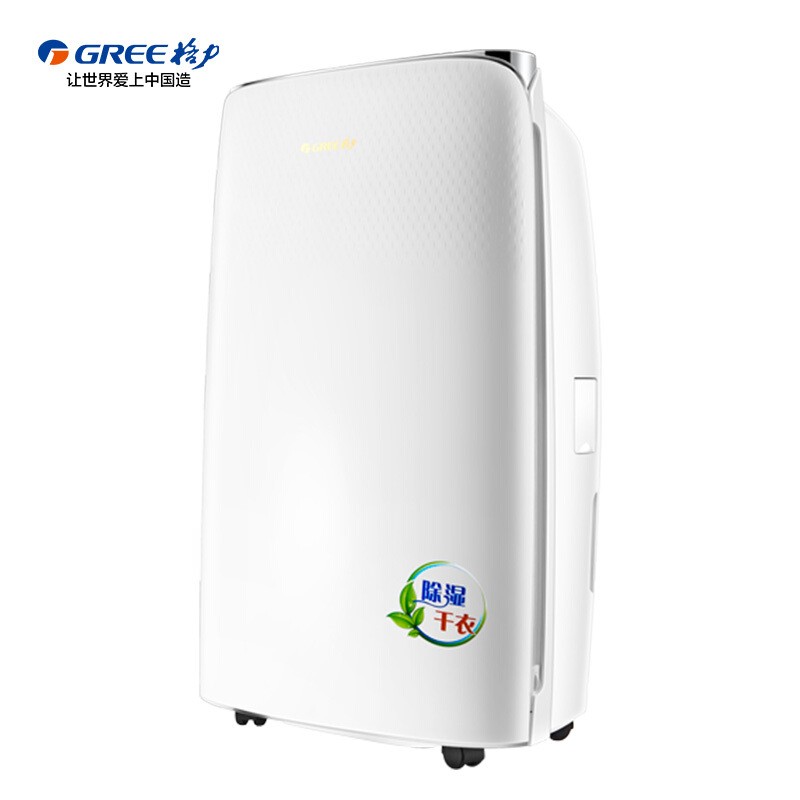 格力(GREE) DH20EF 抽湿机/除湿机 除湿量20升/天 适用面积50平方米内 噪音42分贝 智能微联