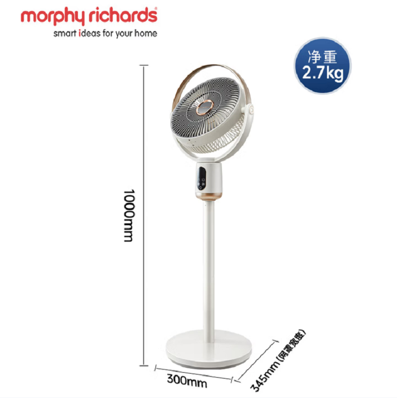 摩飞电器(MORPHY RICHARDS) MR3702 椰奶白 电风扇家用静柔音智能无线遥控大风力台立两用