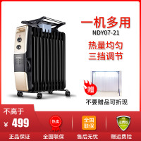 格力(GREE)电热油汀 NDY07-21 取暖器 电暖器 家用电暖气 速热节能油汀