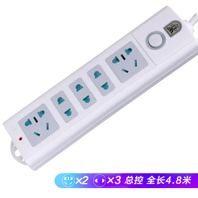 DPAITEC JH 插座 新国标 5位全长4.8米 总控开关 电源插座 插排 插线板