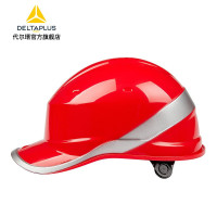 代尔塔(Deltaplus) ABS材质带荧光条反光条 工地工程绝缘安全帽 102018 红色 1个装 2个起订