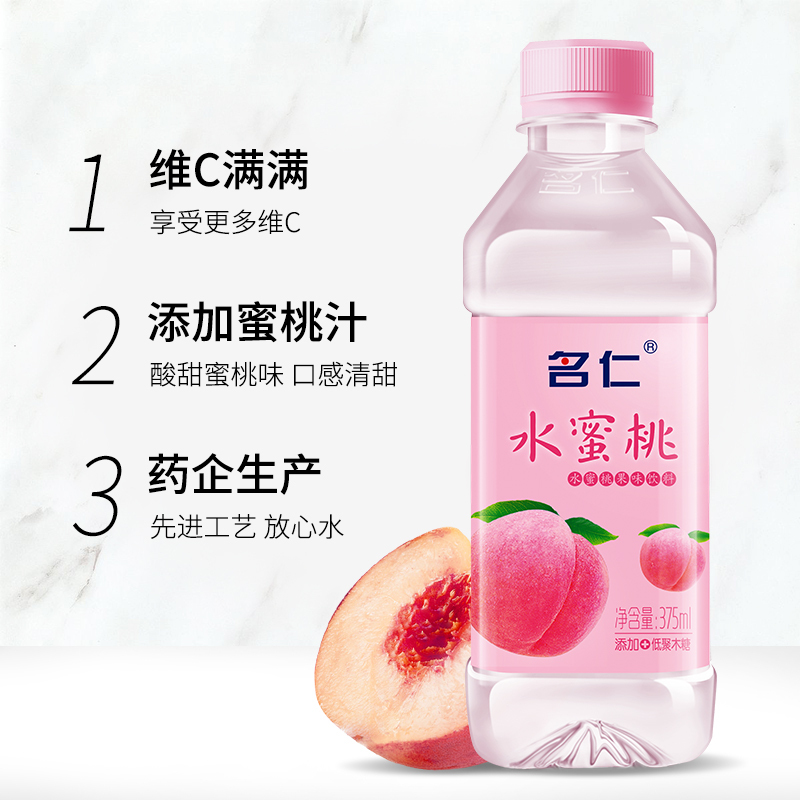 名仁苏打水(水蜜桃)375ml