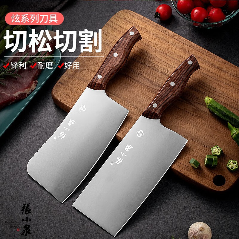 张小泉 炫系列砍骨刀 D51031200高清大图