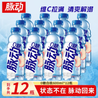 脉动0糖桃子600ml*12瓶