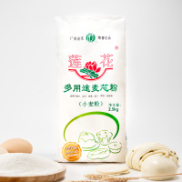 莲花多用途麦芯粉2.5kg 家庭小包装面粉饺子面条包子馒头通用粉烘焙原料