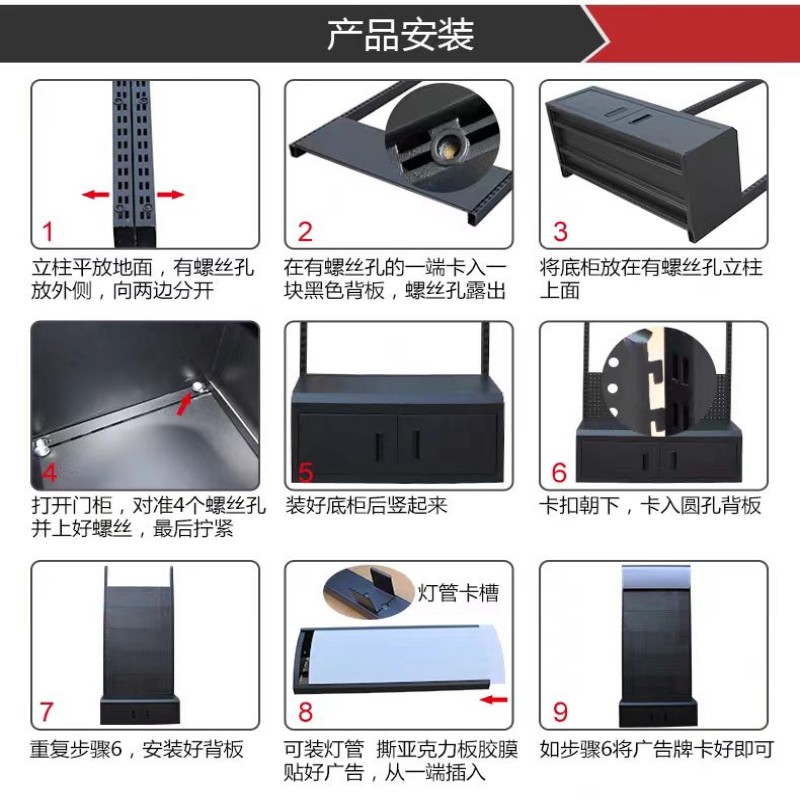 浔圣 展示架 1200*1800/个高清大图