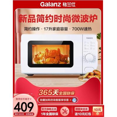 多功能微波炉怎么使用机械式微波炉排行榜前十名_https://www.jmylbn.com_新闻资讯_第3张