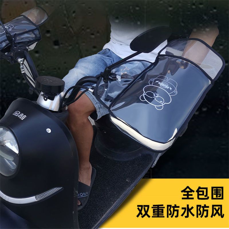电动电瓶车手把套冬季保暖防水通用摩托车手套男女挡风加厚棉护手 拇指款防水透明套