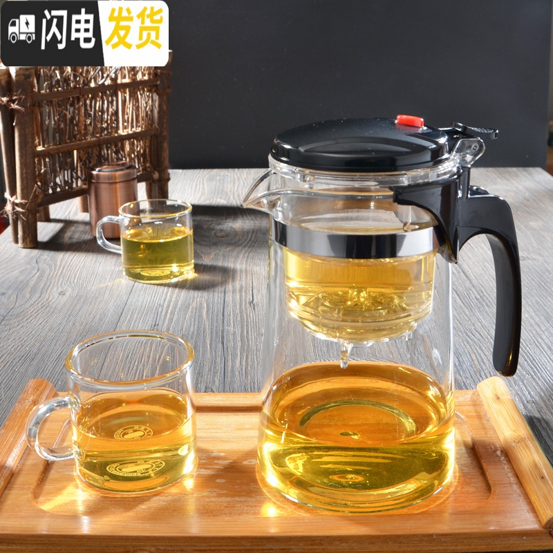 三维工匠飘逸杯单人可高温玻璃泡茶壶加厚茶水分离冲茶器过滤可拆洗茶具 重压款