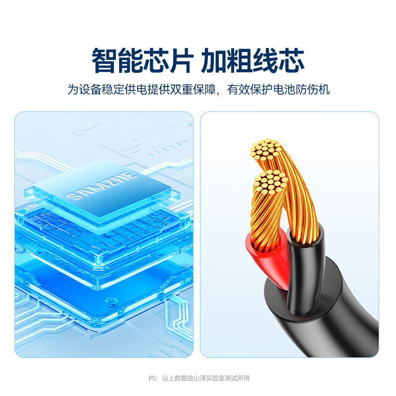 山泽12V/2A电源适配器1.5米通用 DC圆孔电源充电线DQT02高清大图