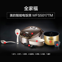 美的(Midea)电饭煲5L/升家用智能预约电饭锅微电脑式大容量24小时预约不粘锅不溢锅内胆厚实耐用蜂窝内胆