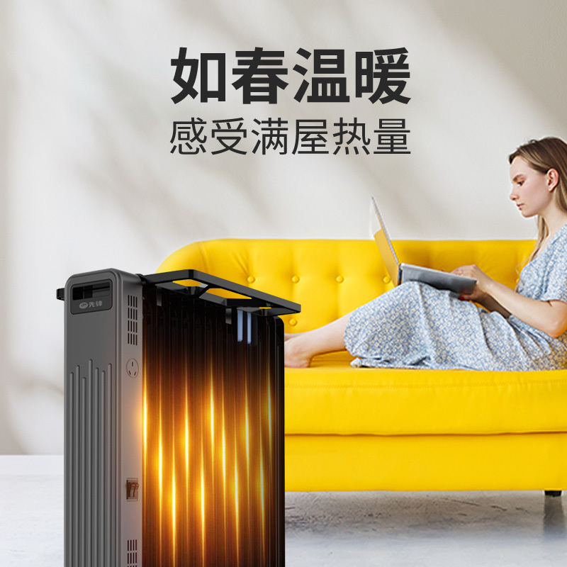 先锋(singfun)取暖电器ndy-22b15pro报价_参数_图片_视频_怎么样_问答