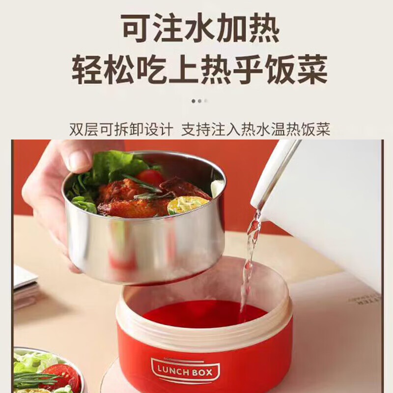 易铂斯多尔便当盒420+600ml+勺筷 YP-8368 304内胆 不含保温袋 红色高清大图