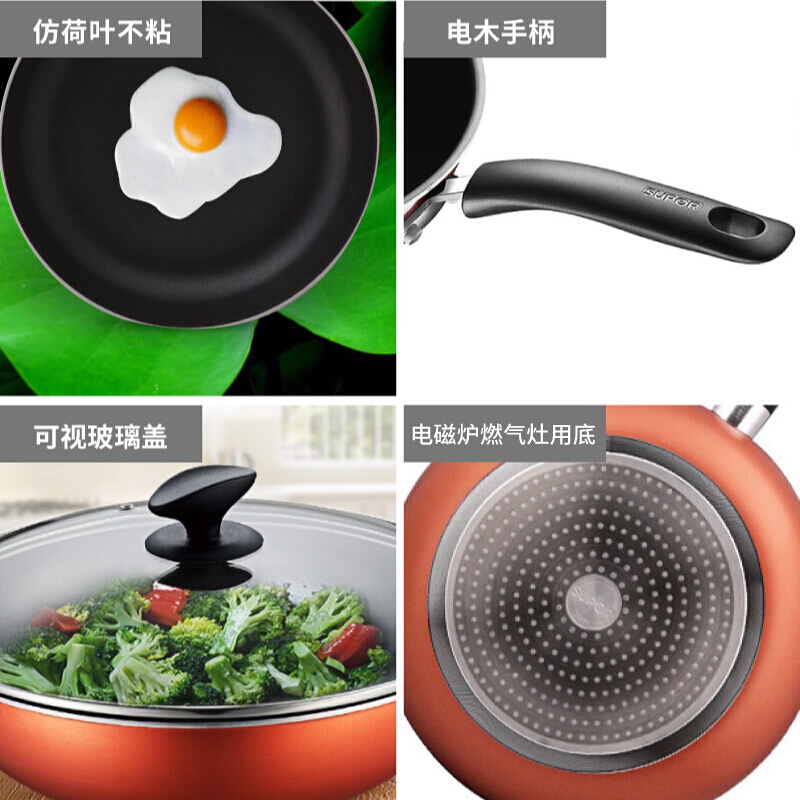 苏泊尔(SUPOR)套锅T1127TE不粘锅锅具套装炒锅煎锅汤锅不粘锅三件套厨房锅具套装组合家用电磁燃气通用高清大图
