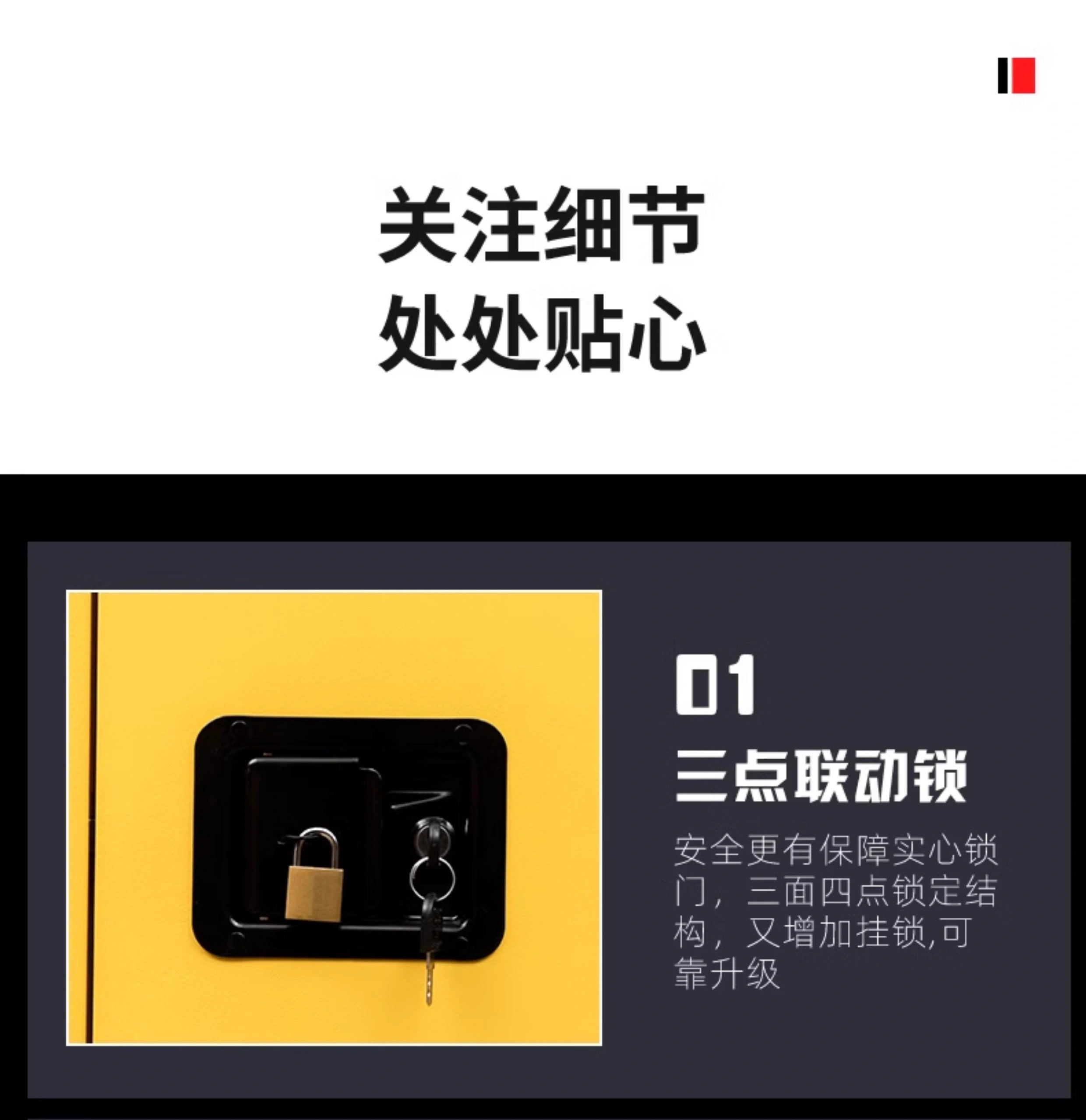 珂攸洋办公柜高清大图