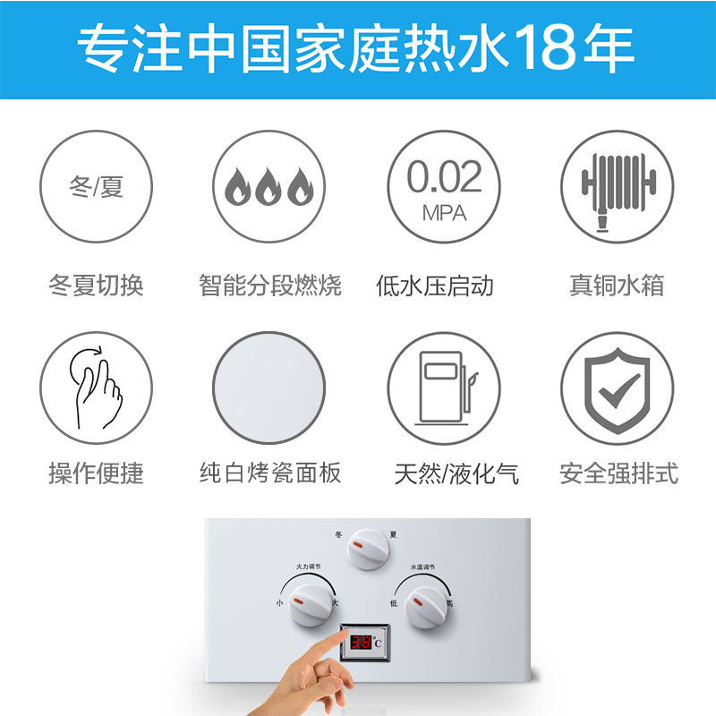 韩宝（HANBAO）6升平衡式热水器燃气天然气 液化气煤气浴室内燃气热水器DSP01-6