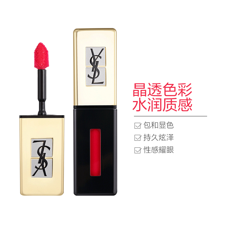 YSL 圣罗兰金管水唇釉#201号罂粟红 6ml/盒 保湿润唇彩