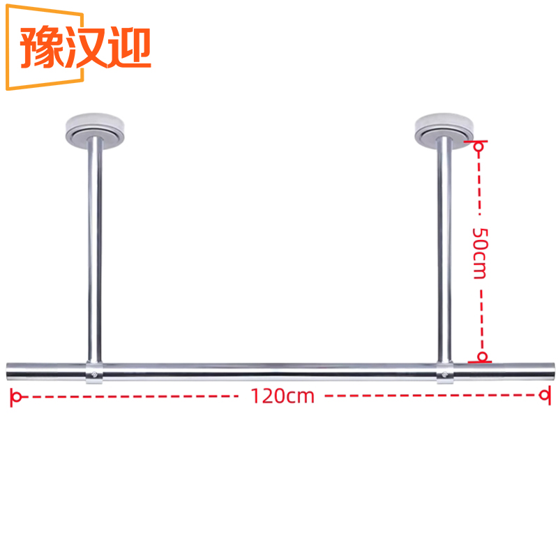 豫汉迎不锈钢晾衣架 晾衣杆120*50cm根 多规格