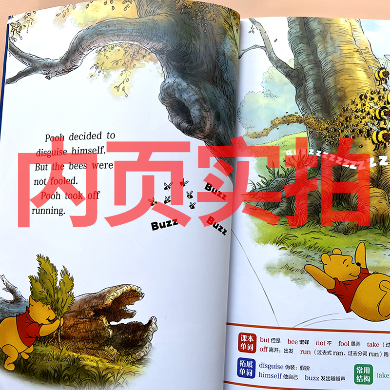 小熊维尼 [正版]小熊维尼书儿童绘本图书故事书迪士尼英文电影绘本书籍 经典动画 金色童年英语双语阅读分级读物 迪斯尼一二高清大图